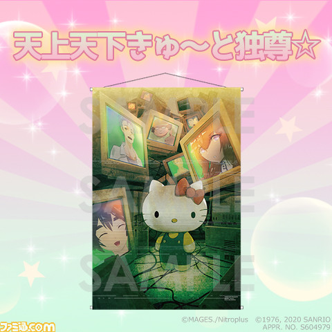 シュタゲ』×サンリオコラボグッズ一挙公開！ 7月23日オープンの