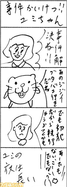 20050702