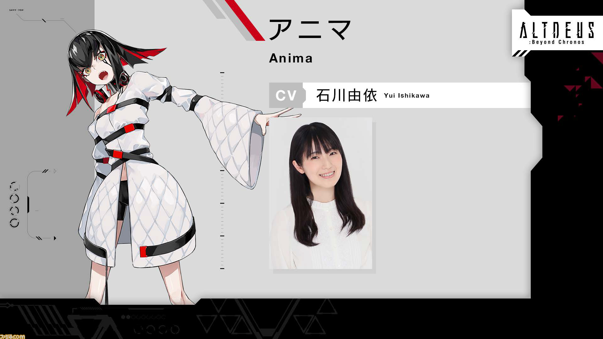 アルトデウス クロエ役の鬼頭明里さん始め 奥野香耶さんや花守ゆみりさんなどメインキャスト8名が発表 ファミ通 Com