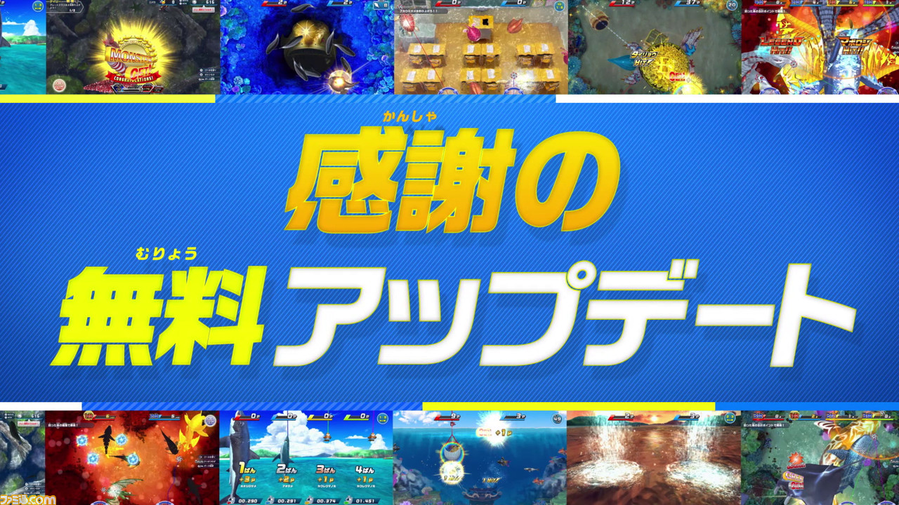 釣りスピリッツ Nintendo Switchバージョン同梱版』が本日発売