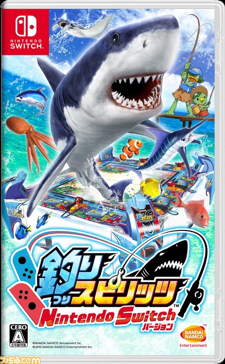 全ての 釣りスピリッツ Nintendo Switchバージョン同梱版』が本日発売 家庭用ゲームソフト