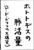 20061803