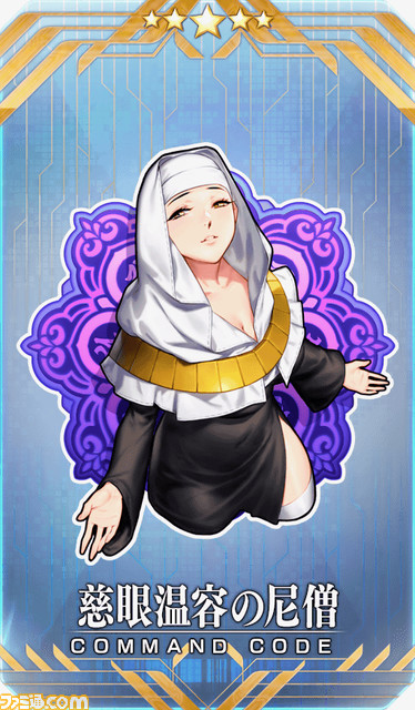 【FGO】7/22メンテナンス内容まとめ。“大奥”イベント開催、2つの新機能が追加_04