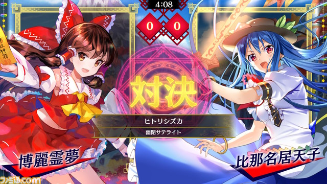 『東方スペルバブル』人気アレンジ楽曲などが収録されたDLCが配信開始。本体ソフトがお得に購入できるサマーセールも開催_01