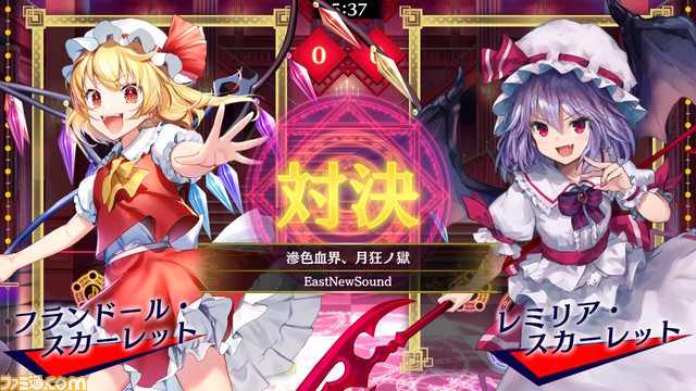 『東方スペルバブル』人気アレンジ楽曲などが収録されたDLCが配信開始。本体ソフトがお得に購入できるサマーセールも開催_03