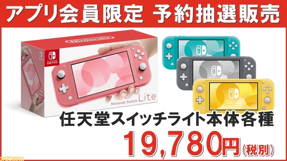 Nintendo Switch 本体　美品　新型　2020/07購入