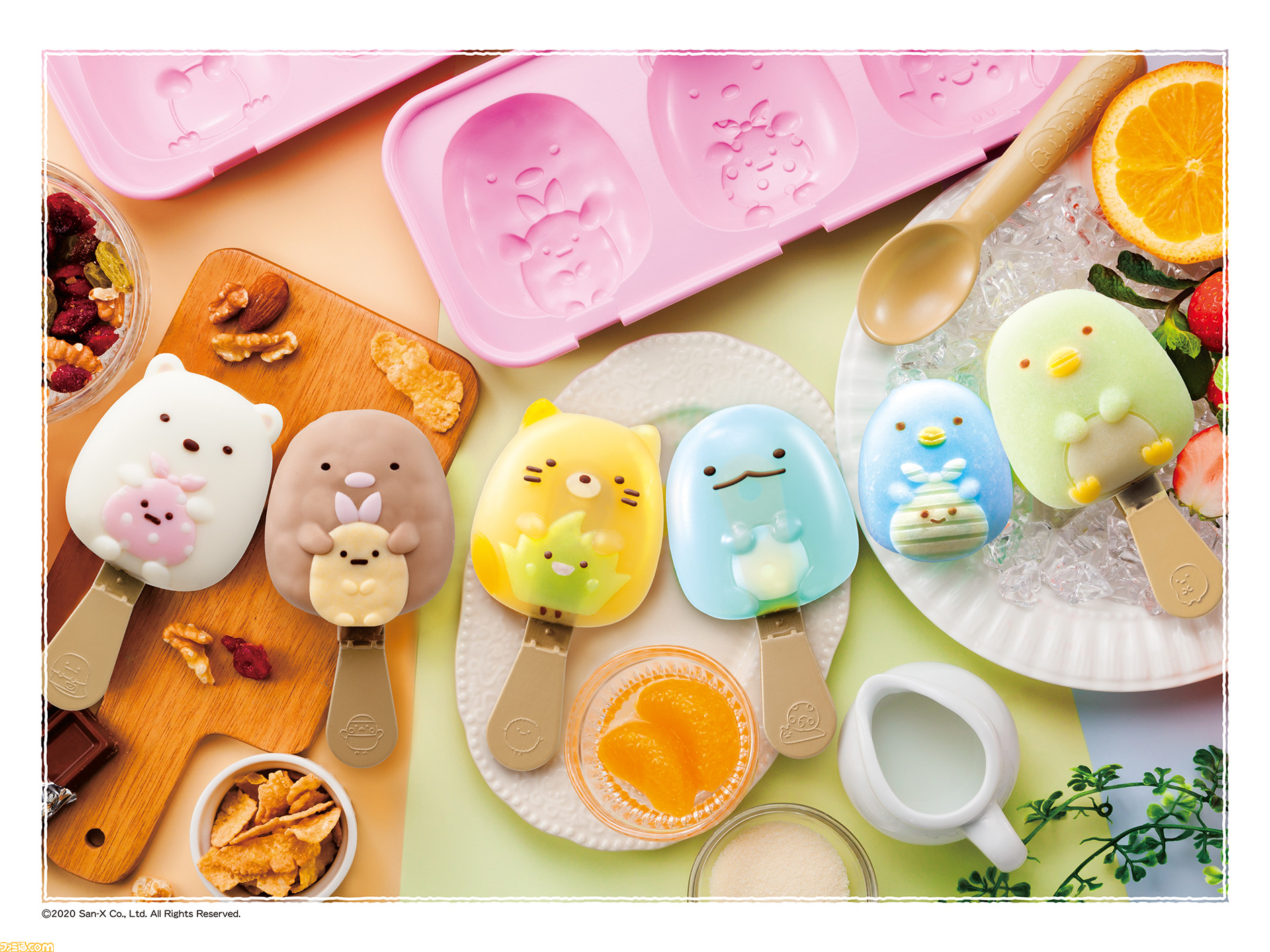 すみっコぐらし みんなでスイーツバーづくり 7月下旬に発売 かわいいキャラクターのスイーツバーを簡単クッキング ファミ通 Com すみっコぐらし みんなでスイーツバーづくり 7月下旬に発売 かわいいキャラクターのスイーツバーを簡単クッキング ファミ通 Com