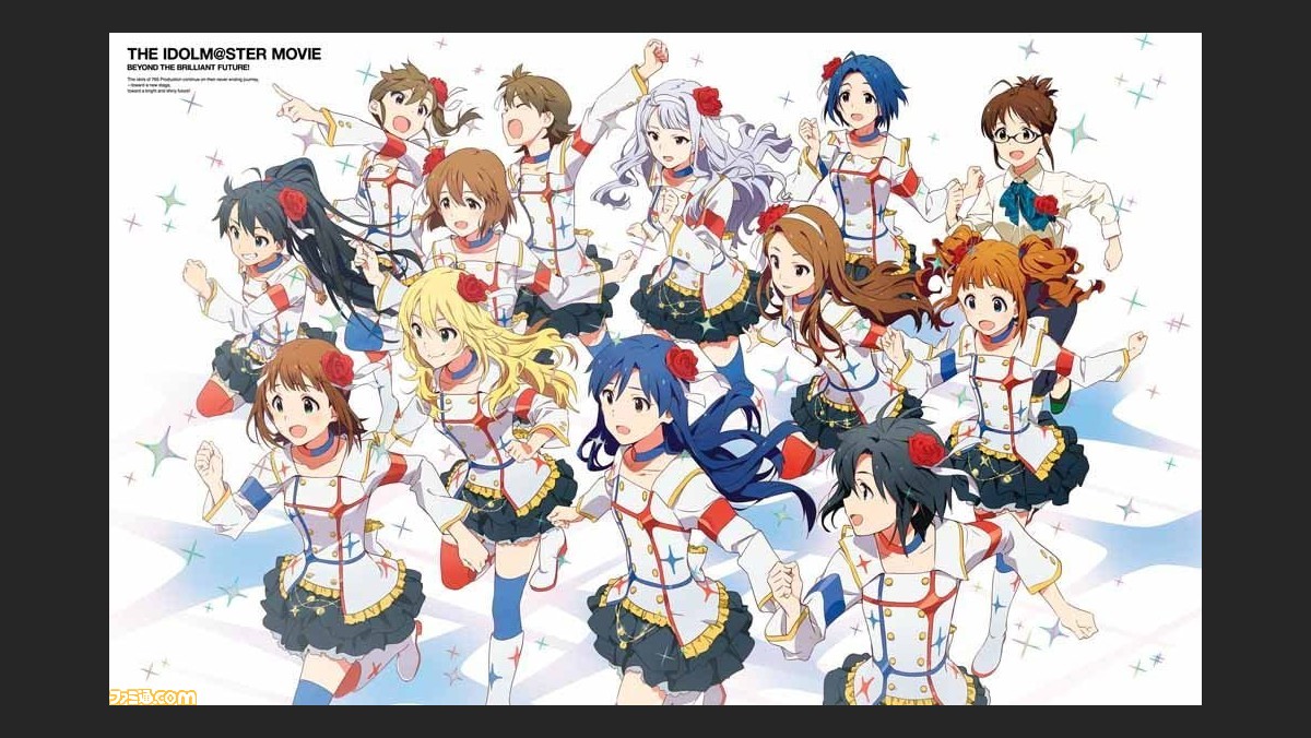 アイマス 15周年記念 だいたい15時間生配信 1日目 本日 7 25 配信 テレビアニメや劇場版 ライブ映像が観られる ファミ通 Com アイマス 15周年記念 だいたい15時間生配信 1日目 本日 7 25 配信 テレビアニメや劇場版 ライブ映像が観られる ファミ通 Com