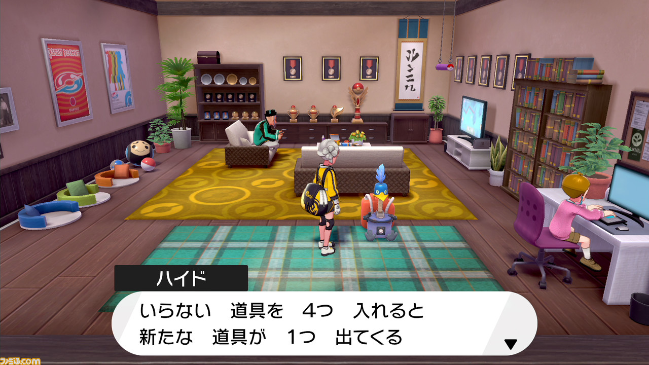 ポケモン剣盾】「鎧の孤島」攻略／ウッウロボの便利な活用法 | ゲーム ...