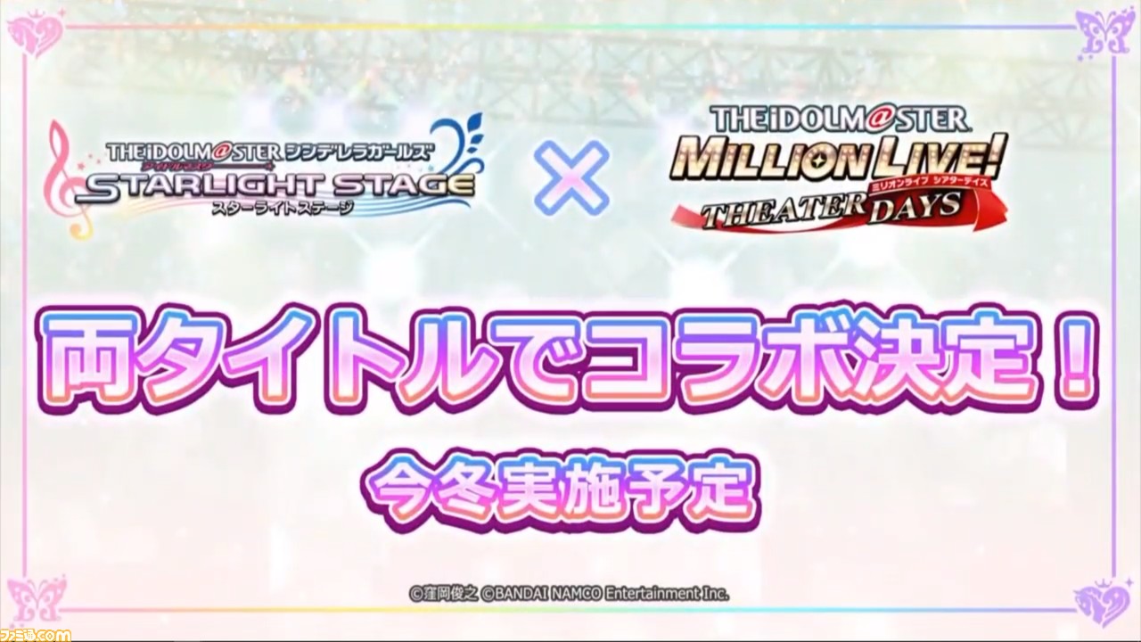 アイマス 15周年記念生配信発表まとめ デレステ と ミリシタ のコラボなどが開催決定 ファミ通 Com