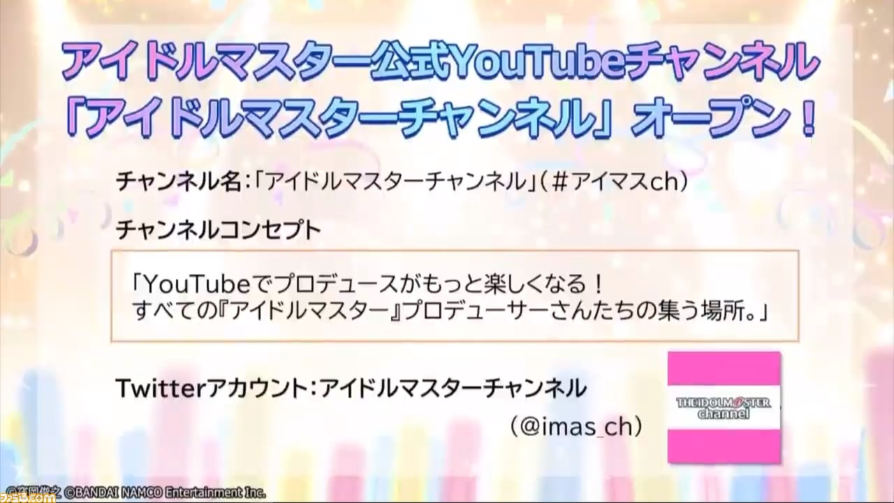 アイマス 15周年記念生配信発表まとめ デレステ と ミリシタ のコラボなどが開催決定 ファミ通 Com