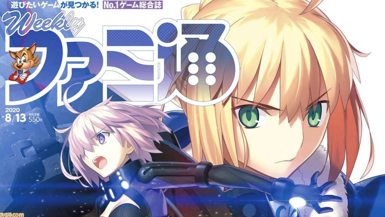 fate grand order限定ポスター 原画:武内崇 第4週目来場者特典「武内崇 描き下ろしA5イラストボード」（間
