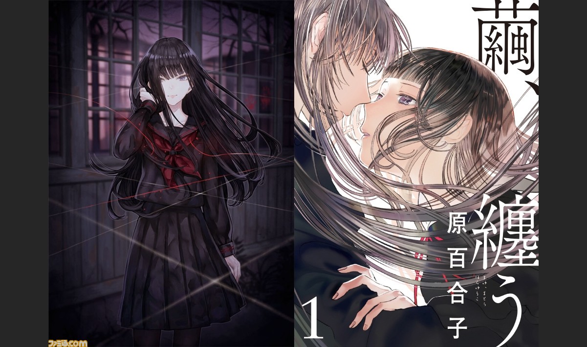 日本一ソフトウェア 夜 灯す マンガ 繭 纏う クリエイター対談 学園百合はこうして作られる ファミ通 Com