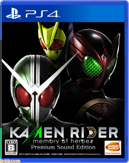 『仮面ライダー』ゲーム最新作『KAMEN RIDER memory of heroez』予約受付開始。各種特典や期間限定生産版の情報が公開_08