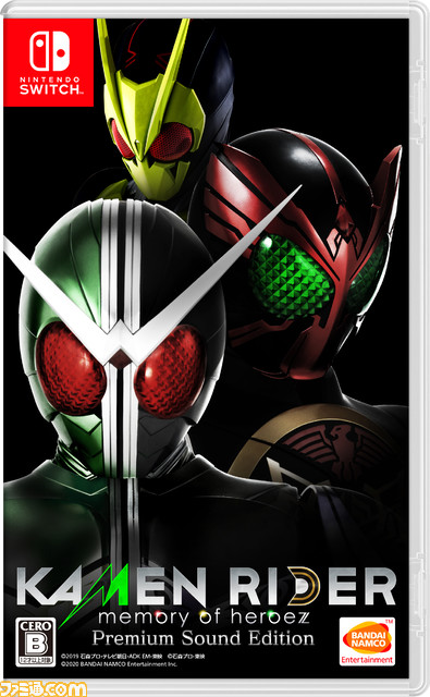 『仮面ライダー』ゲーム最新作『KAMEN RIDER memory of heroez』予約受付開始。各種特典や期間限定生産版の情報が公開_06