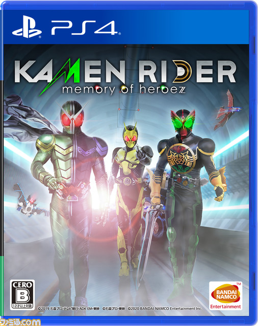 『仮面ライダー』ゲーム最新作『KAMEN RIDER memory of heroez』予約受付開始。各種特典や期間限定生産版の情報が公開_07