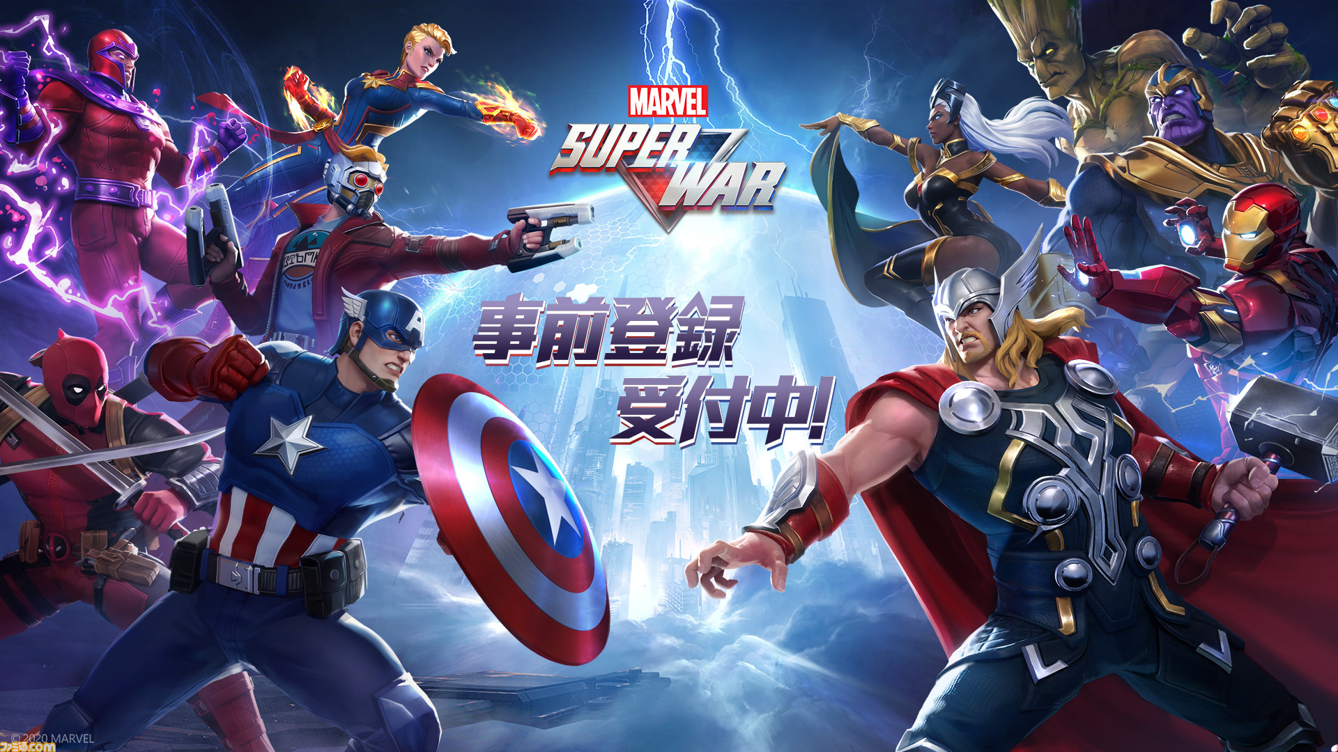 5v5対戦ゲーム マーベル スーパーウォー 事前登録が開始 登録者数に応じて豪華リワードが正式リリース後に配布予定 ファミ通 Com