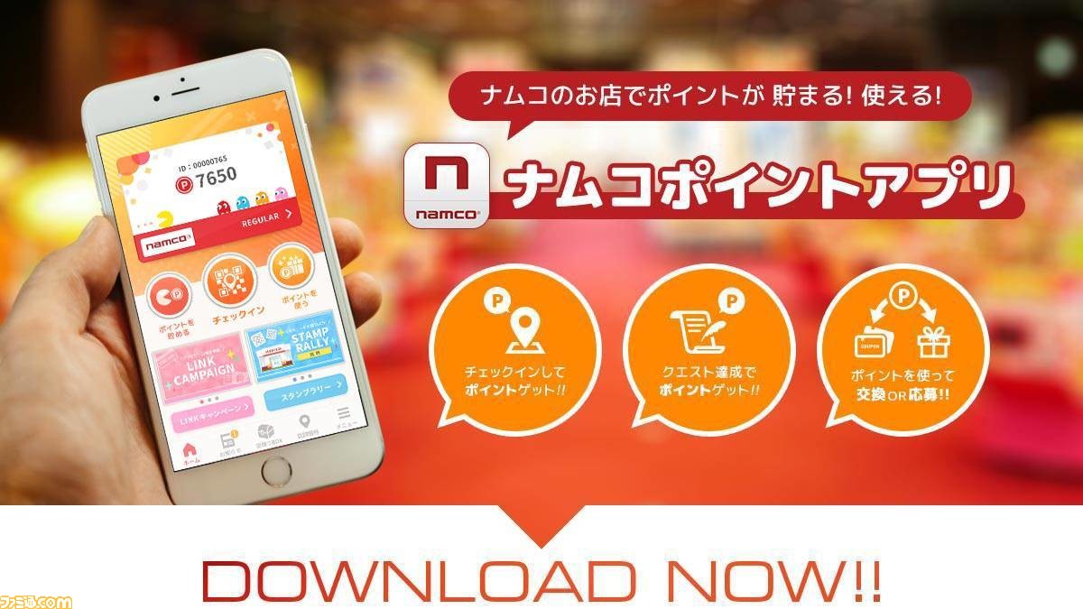 設置総数20面 ガシャポンのデパート が横浜 博多にオープン キャラものから雑貨まで圧倒的な品揃え ファミ通 Com