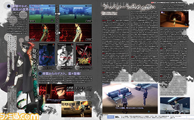 『真・女神転生3 ノクターン HDリマスター』ディレクター・山井一千氏へのインタビューとともに、今回の“リマスター”を概説!【先出し週刊ファミ通】_02