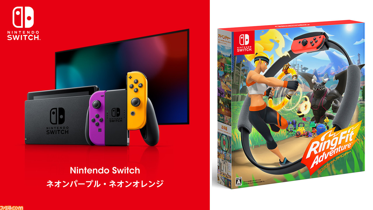 任天堂　スイッチ　本体　ネオン　　新品　7月購入！