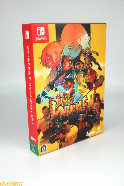 『ベア・ナックル IV スペシャルエディション』ついに本日発売。開発チームメッセージ&ローンチトレーラーが公開_16