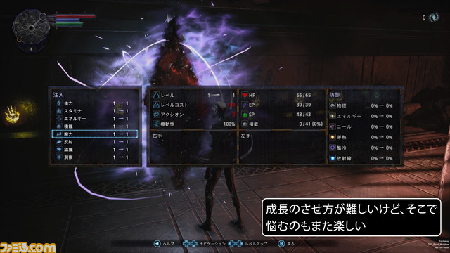 Hellpoint-02