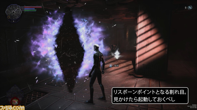 Hellpoint-01
