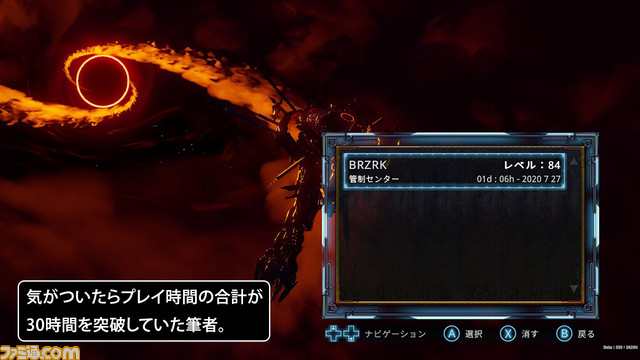 Hellpoint-06