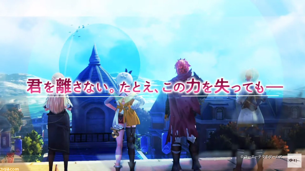 『ライザのアトリエ2』新映像が公開。新キャラクターとして、謎の小動物フィーが登場。ライザの幼なじみのタオ、レントらしき姿も？_05