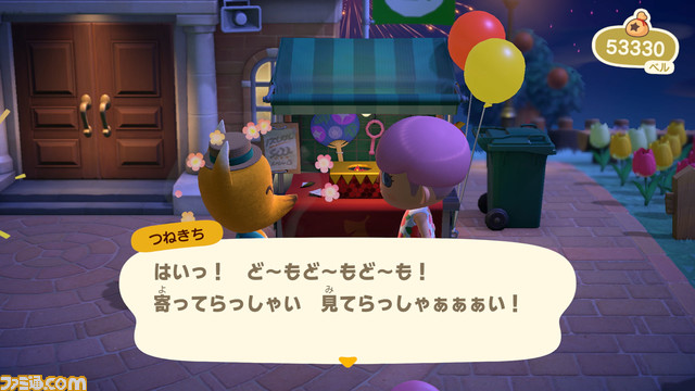 『あつ森』夏のアプデ第2弾は本日(7/30)午前10時から配信開始。花火大会の開催や、夢で公開された世界中の島への移動が可能に_01