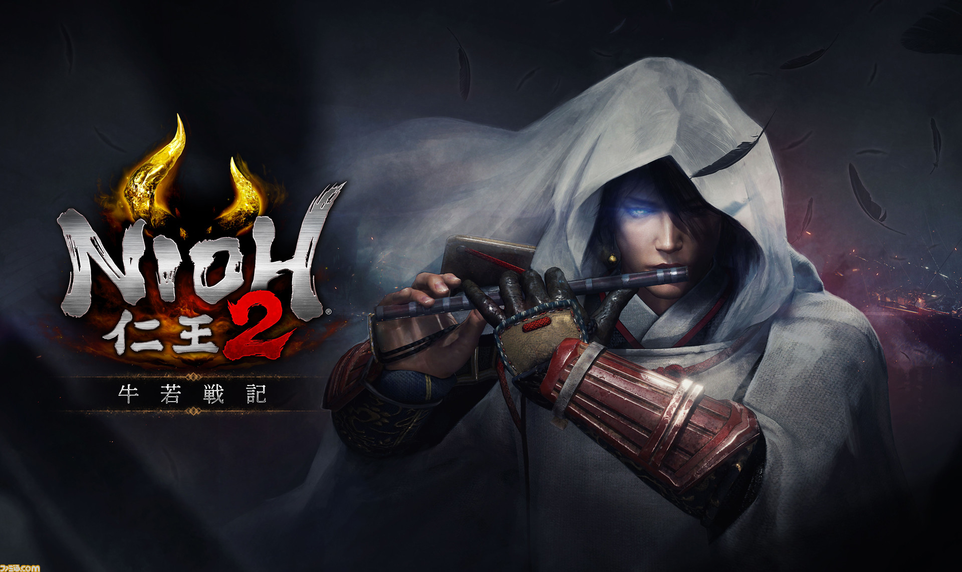 仁王2 有料dlc第1弾 牛若戦記 の配信が開始 新要素 百鬼夜行絵巻 をはじめとした無料アップデートも ファミ通 Com