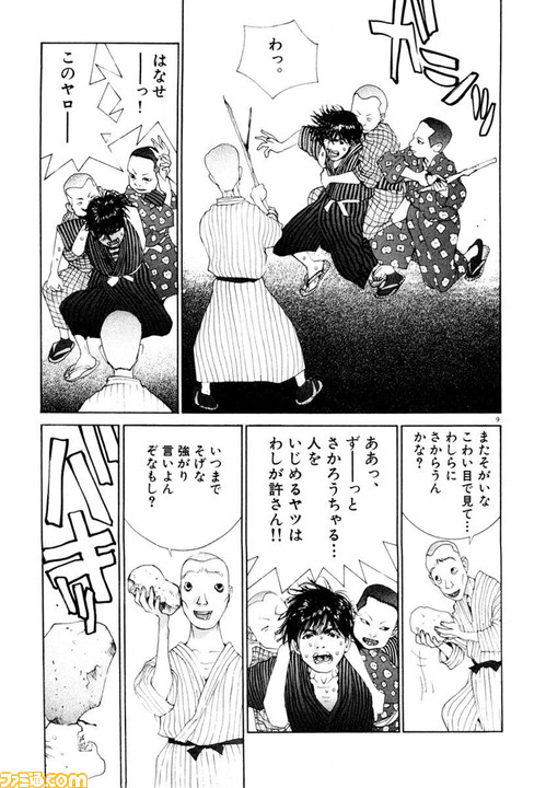 マンガ 日露戦争物語 で学べるのは歴史だけじゃない 秋山真之の生き様に理想のリーダー像を見た Kindle Unlimitedオススメ ファミ通 Com