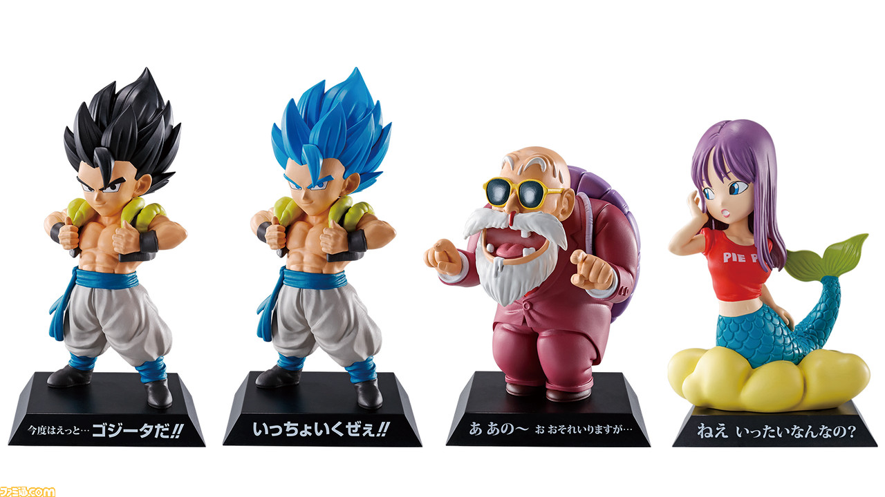 ドラゴンボール 一番くじ最新作が8月8日に発売 A賞はジャッキー チュンなど3つの表情が楽しめる亀仙人リアルフィギュア ファミ通 Com