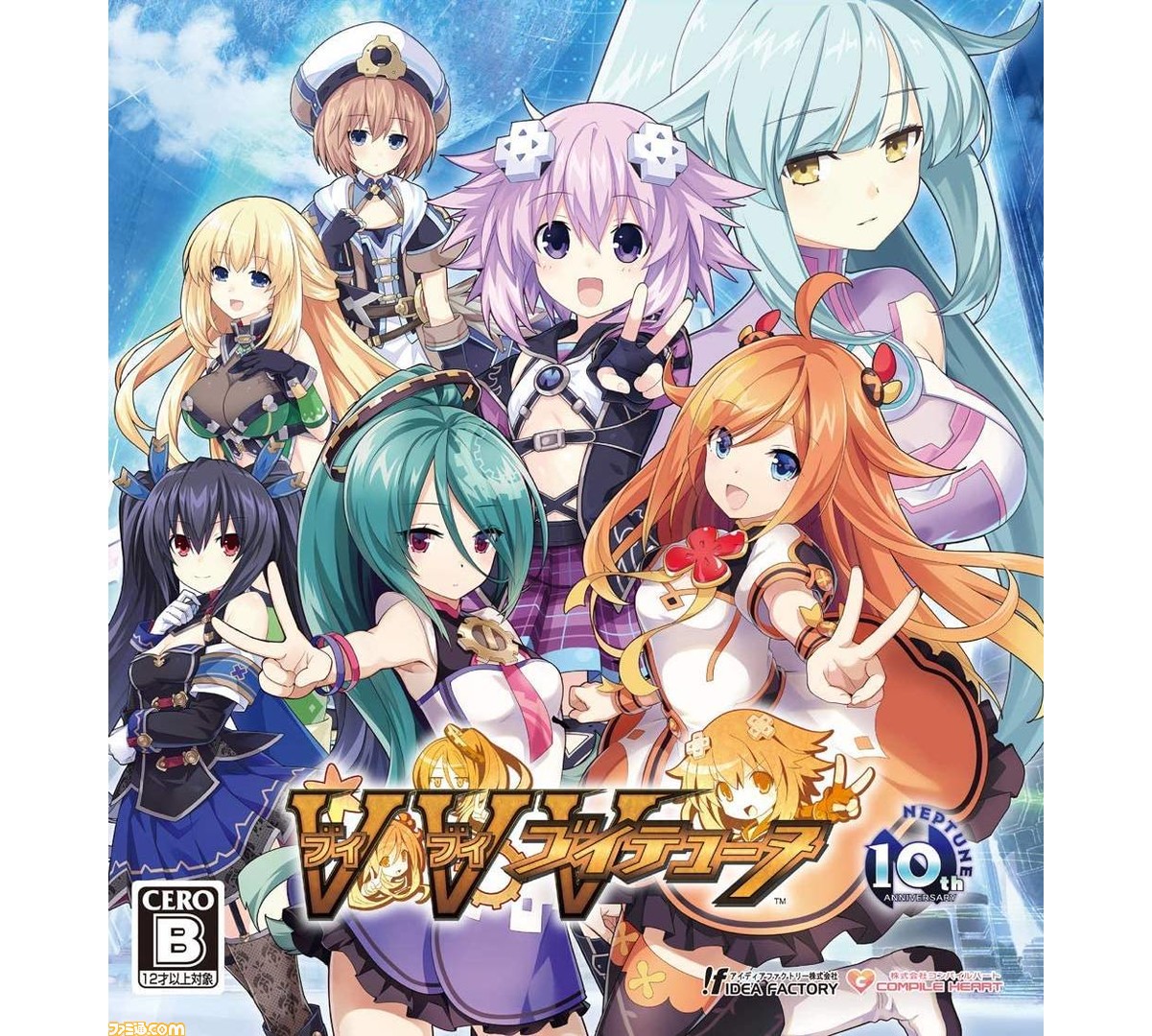 今週発売のゲームソフト一覧 ブイブイブイテューヌ や モンスターボーイ 呪われた王国 などが登場 年8月3日 8月9日 ファミ通 Com 今週発売のゲームソフト一覧 ブイブイブイテューヌ や モンスターボーイ 呪われた王国 などが登場 年8月3日 8月9日 ファミ通 Com