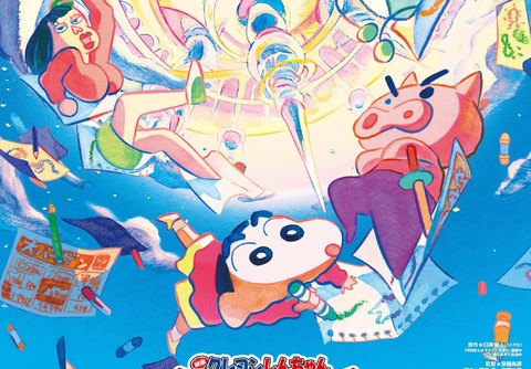 Fate ヴァイオレット エヴァーガーデン 鬼滅の刃 ほか 年8月以降上映の劇場アニメをチェック 劇場アニメ公開スケジュール ファミ通 Com