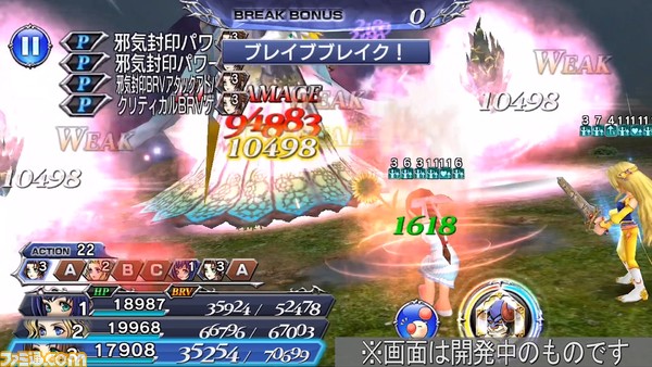 エアリスにld武器が実装 覚醒80解放も実施 8 4アプデ情報 ディシディア ファイナルファンタジー オペラオムニア 特設サイト ゲーム エンタメ最新情報のファミ通 Com