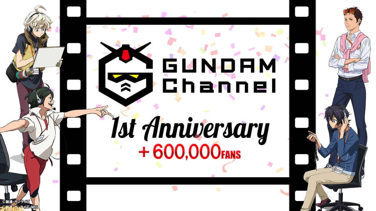 劇場版 機動戦士ガンダム00 本日21時からyoutubeで24時間限定配信 俺がガンダムだ ファミ通 Com