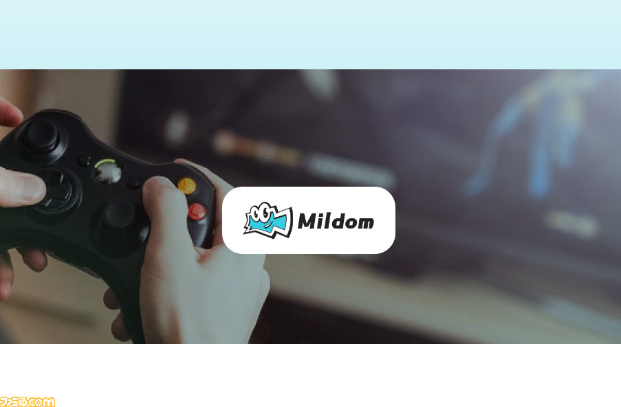 ライブ配信サービス ミルダム 任天堂のゲーム著作物の配信停止へ 任天堂との利用許諾契約の締結に至らず ファミ通 Com ライブ配信サービス ミルダム 任天堂のゲーム著作物の配信停止へ 任天堂との利用許諾契約の締結に至らず ファミ通 Com