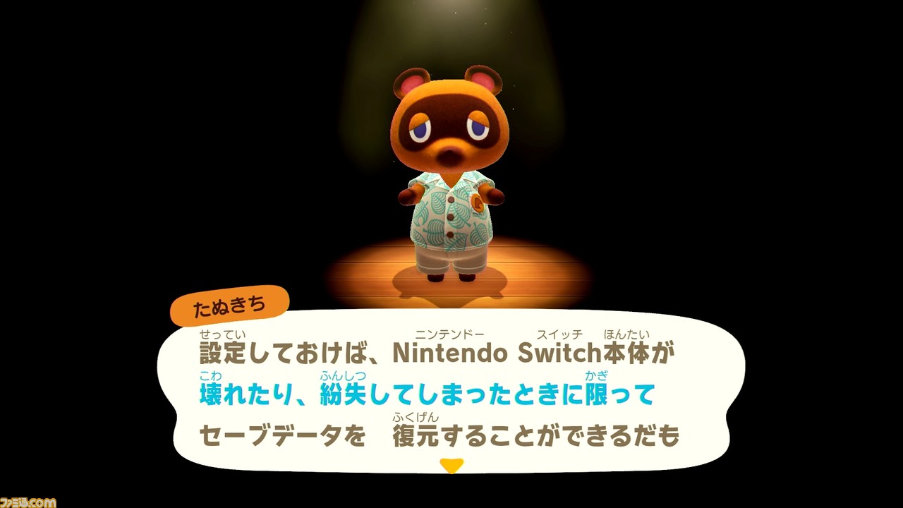 あつ森 夏だ 花火だ 8月にやっておきたいことや マイデザイン検索機能や新アイテムなど 細かな情報をお届け あつまれ どうぶつの森 ゲーム エンタメ最新情報のファミ通 Com