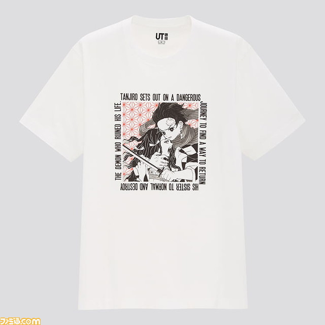 鬼滅の刃 原作とユニクロのコラボtシャツが8月7日発売 ひょこっと顔を出す禰豆子がかわいい ゲーム エンタメ最新情報のファミ通 Com