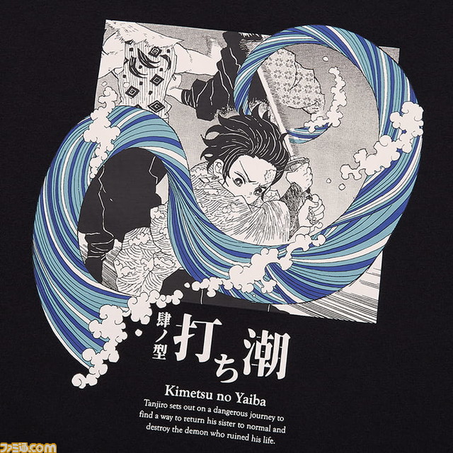『鬼滅の刃』原作とユニクロのコラボTシャツが8月7日発売。ひょこっと顔を出す禰豆子がかわいい_22