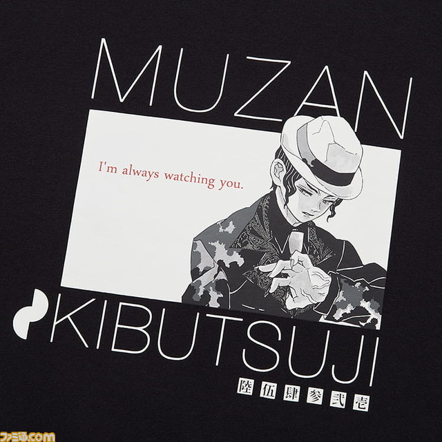 『鬼滅の刃』原作とユニクロのコラボTシャツが8月7日発売。ひょこっと顔を出す禰豆子がかわいい_14