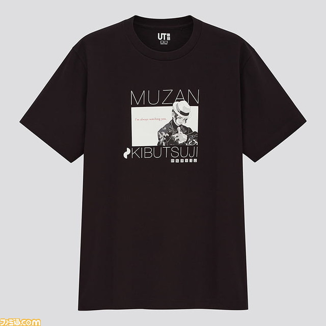 『鬼滅の刃』原作とユニクロのコラボTシャツが8月7日発売。ひょこっと顔を出す禰豆子がかわいい_13