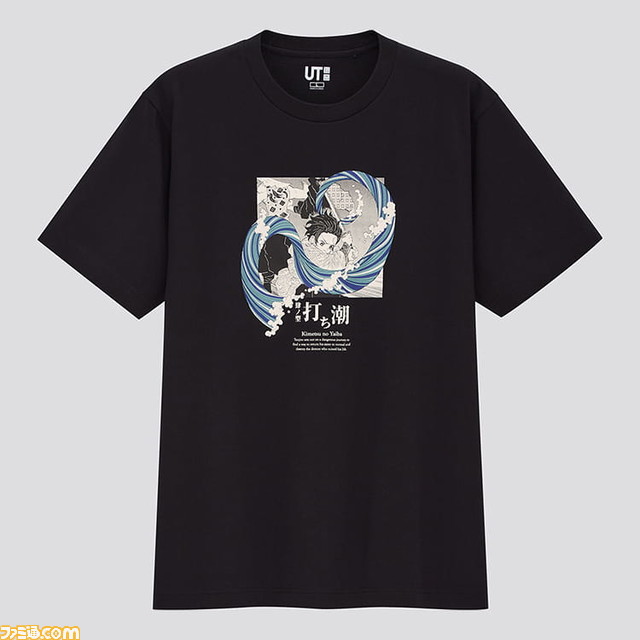 『鬼滅の刃』原作とユニクロのコラボTシャツが8月7日発売。ひょこっと顔を出す禰豆子がかわいい_21