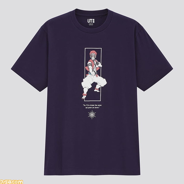 鬼滅の刃』原作とユニクロのコラボTシャツが8月7日発売。ひょこっと顔