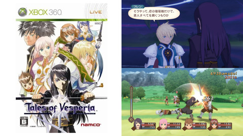 テイルズ オブ ファンタジア 25周年 ジ アビス も15周年 多くの世代に愛される人気rpgシリーズ 今日は何の日 ファミ通 Com テイルズ オブ ファンタジア 25周年 ジ アビス も15周年 多くの世代に愛される人気rpgシリーズ 今日は何の日 ファミ通 Com