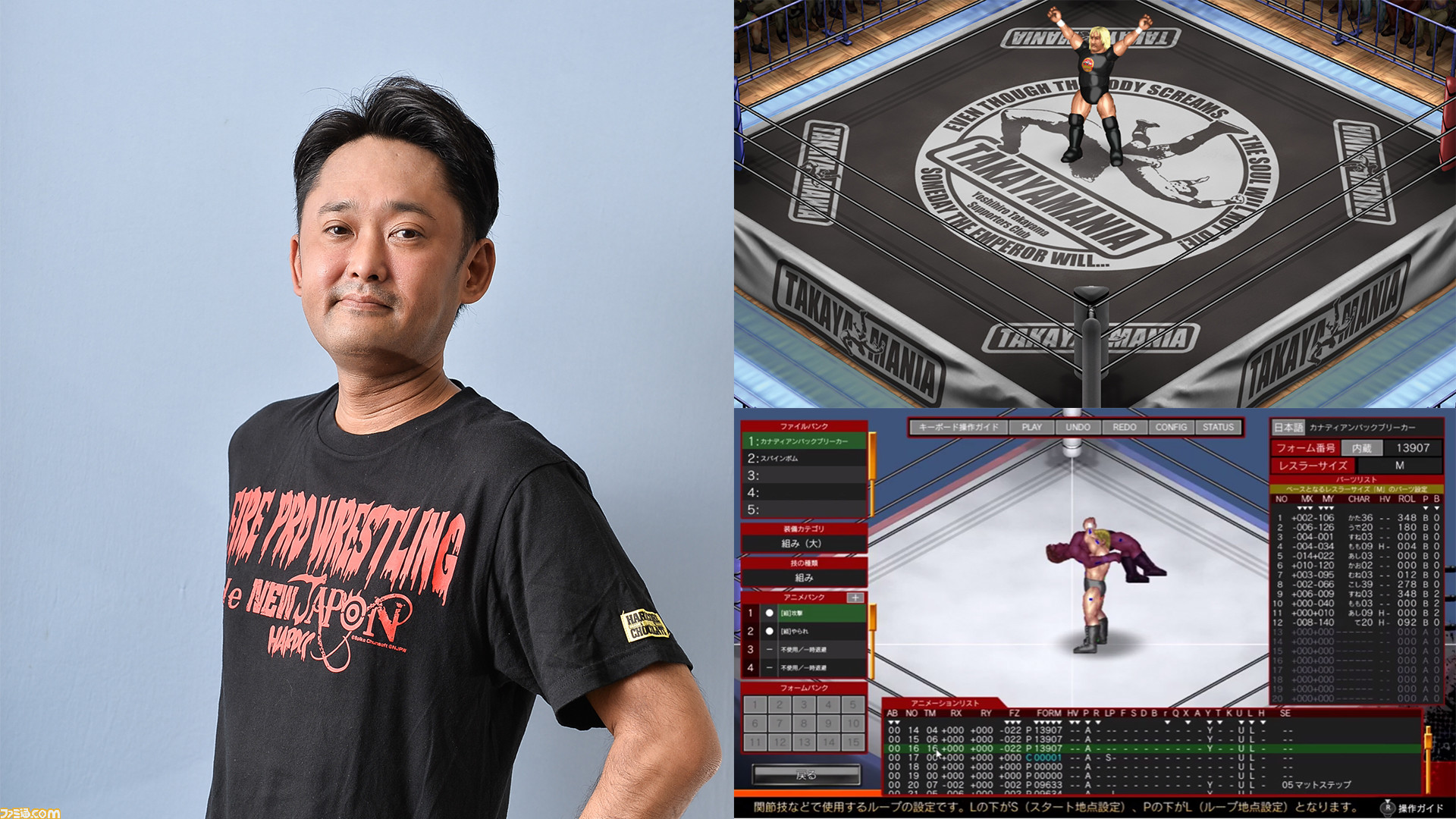 ファイプロw 松本朋幸監督が激白 ファイプロ を引退します ファミ通 Com ファイプロw 松本朋幸監督が激白 ファイプロ を引退します ファミ通 Com