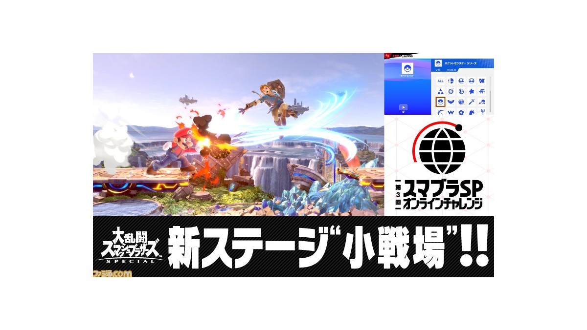 【新品、送料無料】スマブラsp Switch】大乱闘スマッシュブラザーズ SPECIAL | 任天堂 | HAC-P