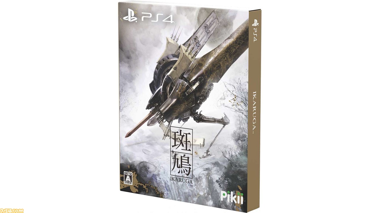 新品未開封 斑鳩 Switch版