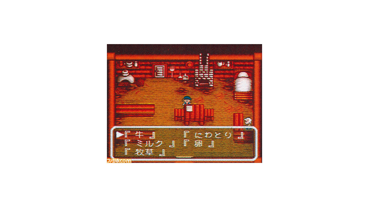 牧場物語 がスーパーファミコンで発売された日 後続作品に大きな影響を与えた 農場 牧場シミュレーション のパイオニア 今日は何の日 ファミ通 Com 牧場物語 がスーパーファミコンで発売された日 後続作品に大きな影響を与えた 農場 牧場シミュレーション のパイオニア 今日は何の日 ファミ通 Com